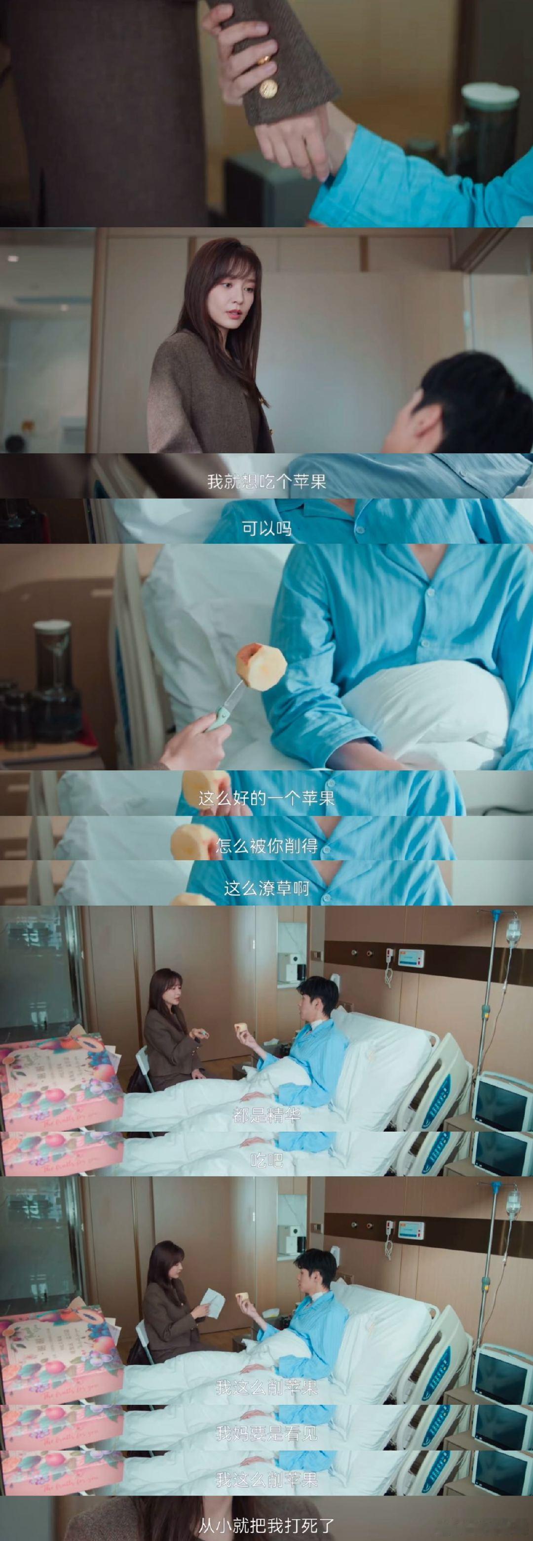 喻正 喜欢一个人是从心疼开始的  在这个世界上，总会有一个人的故事，让你忍不住想