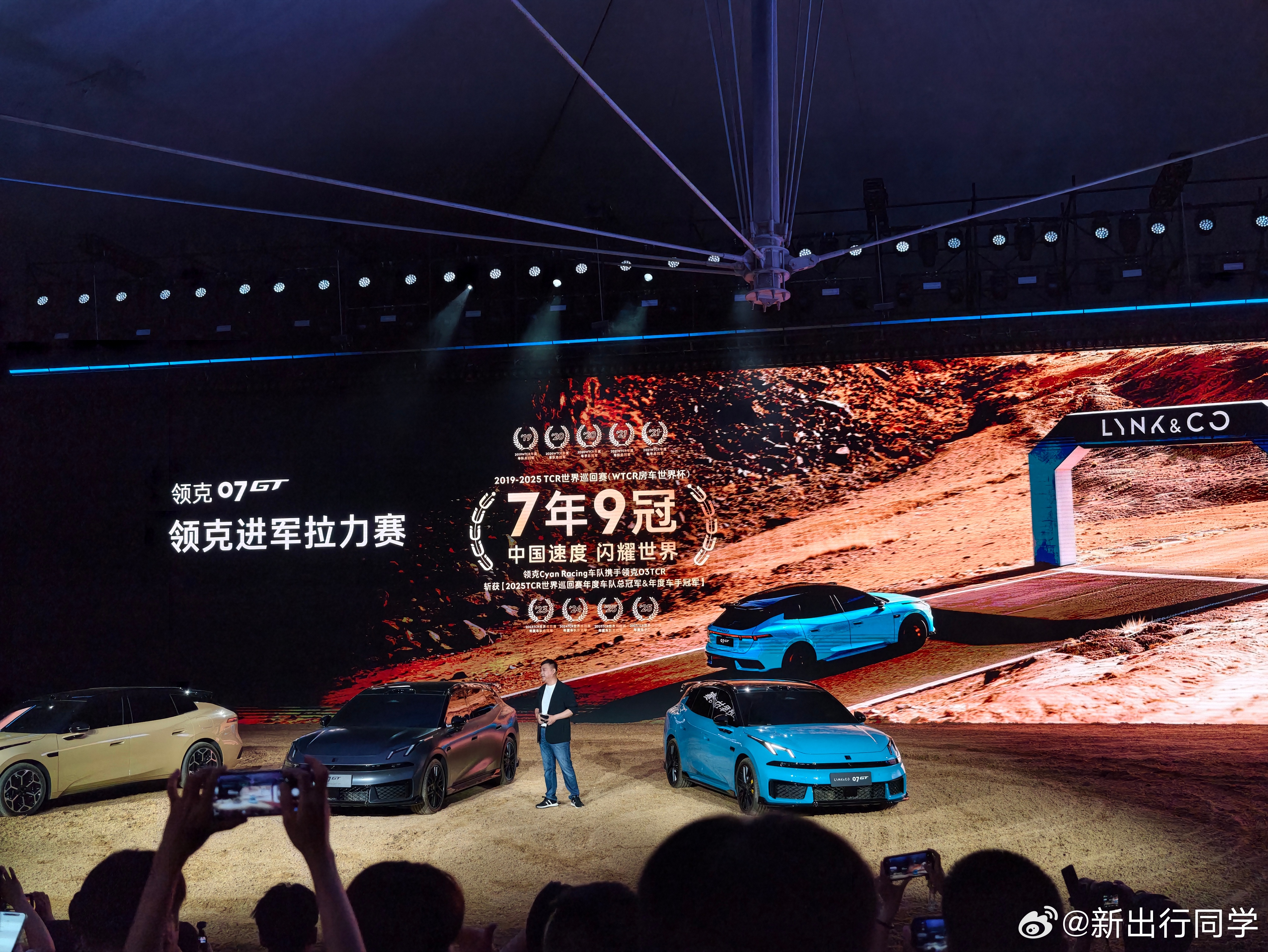 领克07GT预售价：四驱性能Ultra：预售价185,800元起200超长续航 