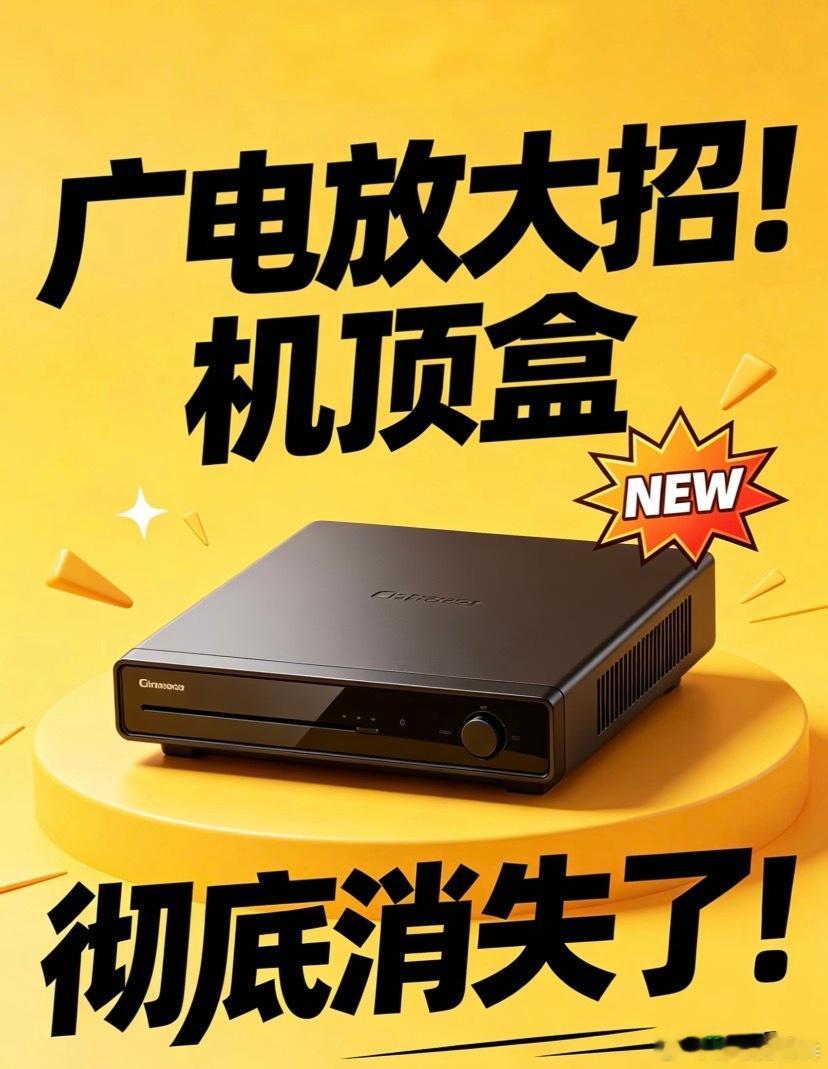 以后看电视只用一个遥控器告别乱线+双遥控！电视极简时代来了谁懂啊家人们😭家里电