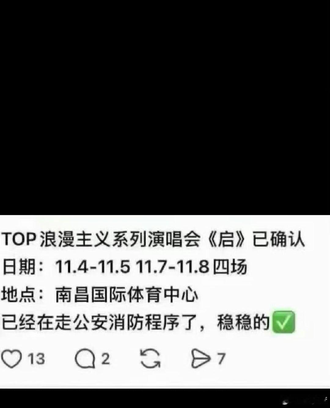 我好累。 ​​​