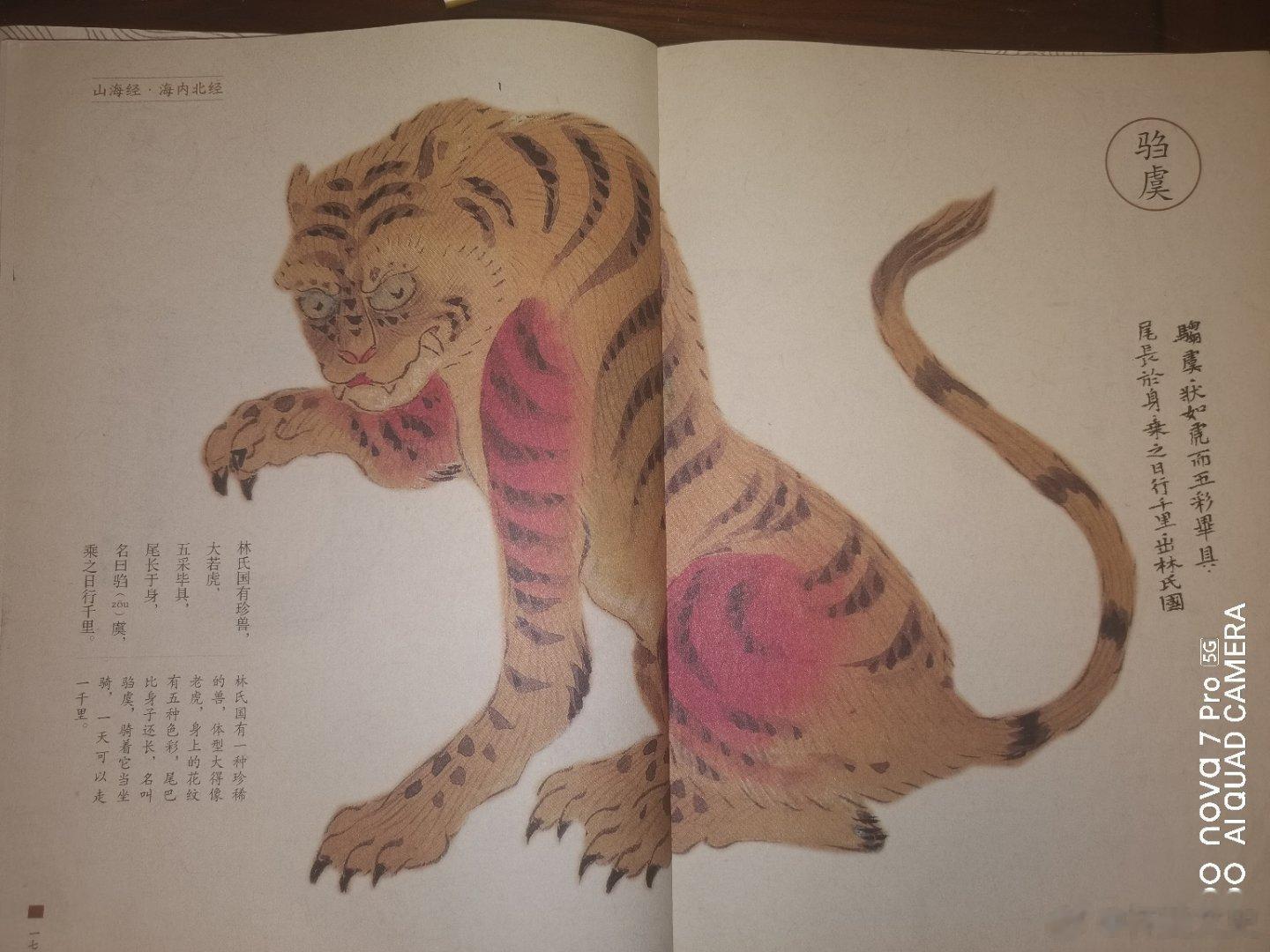 #历史[超话]#晋城古代之战争1、秦赵长平之战；公元前262年，秦、赵为了争夺韩