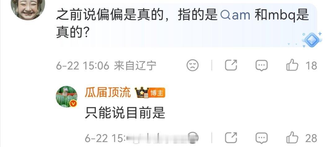 偏偏宠爱：1️⃣刘俊杰不导了2️⃣👖想培养自己的新人导演，科班出身但之前无作品