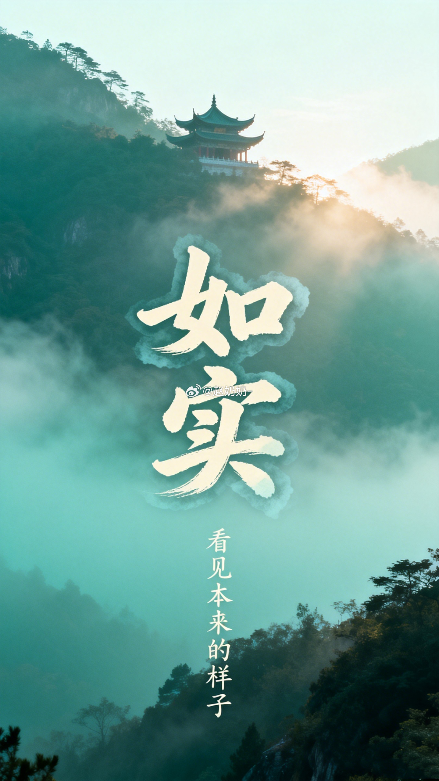有件事，几乎是所有痛苦的根：总是希望别人是另一个样子。希望父母能多理解自己一点，