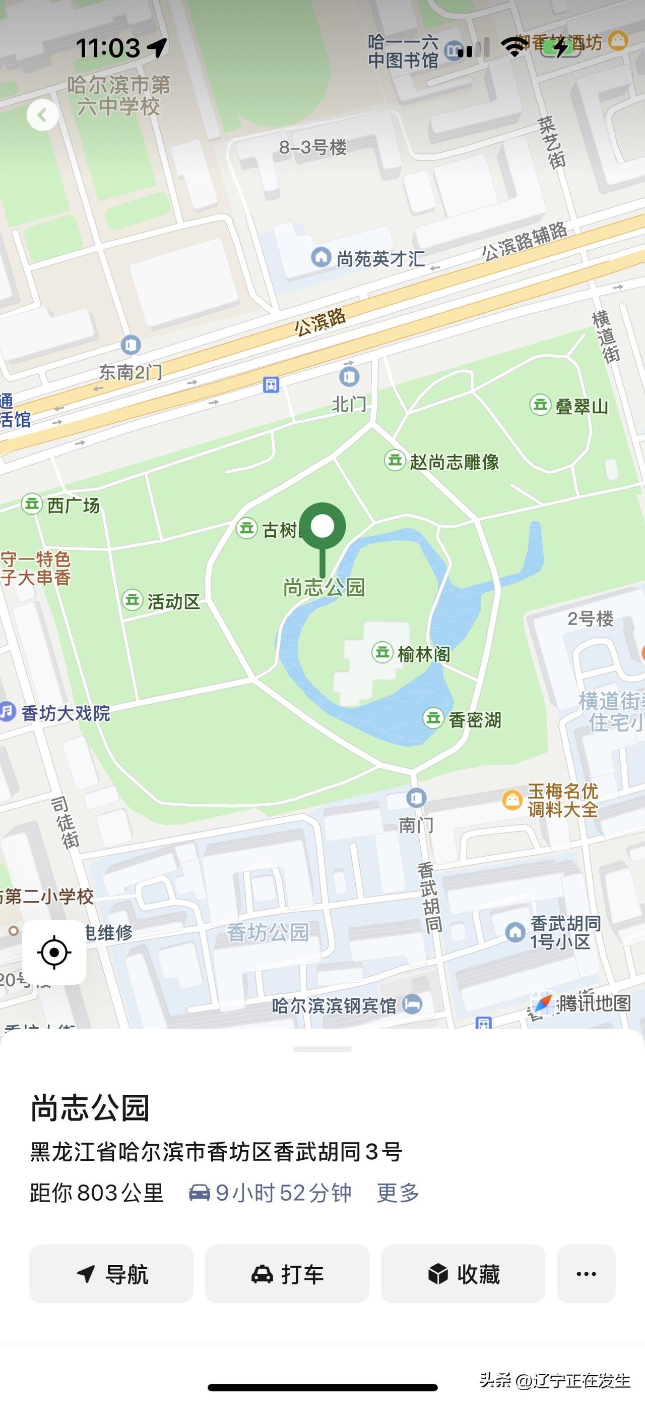 2019年6月，我去百家号哈尔滨中心参加会议，结实了她。千里马常有而伯乐不常有，