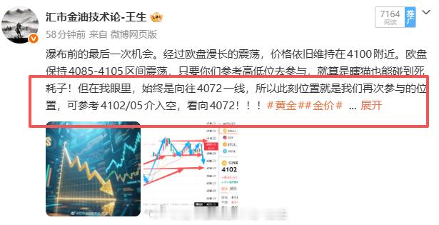 步步为营，利润不断兑现，一切都在按计划推进。该做的防范措施已经到位，剩下的，就是