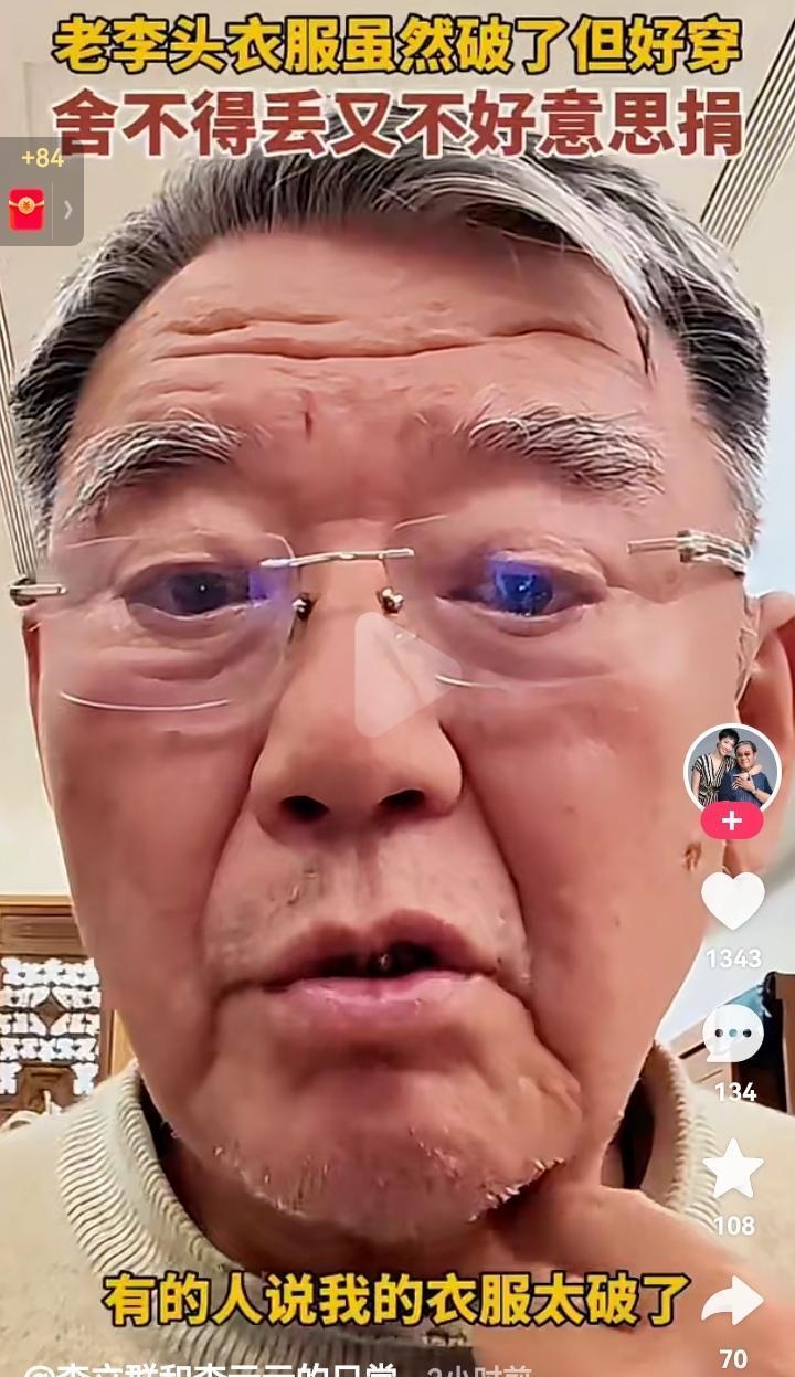 娱乐圈最大的奢侈，是敢把一件毛衣穿破。
李立群那件穿了七年的破洞毛衣，是他第一次