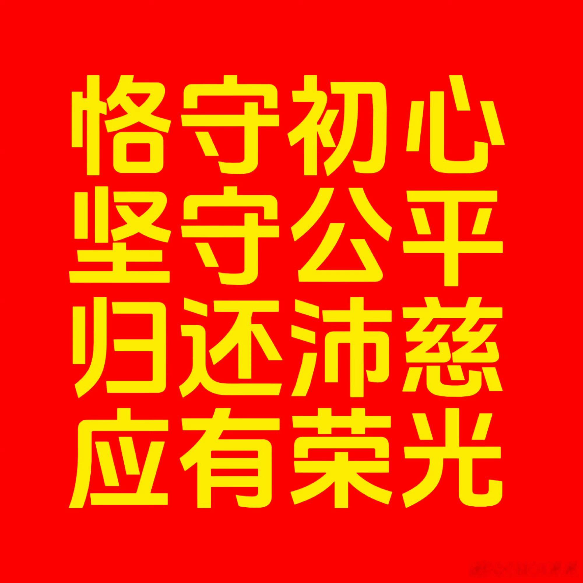 曾沛慈个喜第一次进入前三归还曾沛慈个喜第一‼️jmz不要再做票压票‼️各个投票数