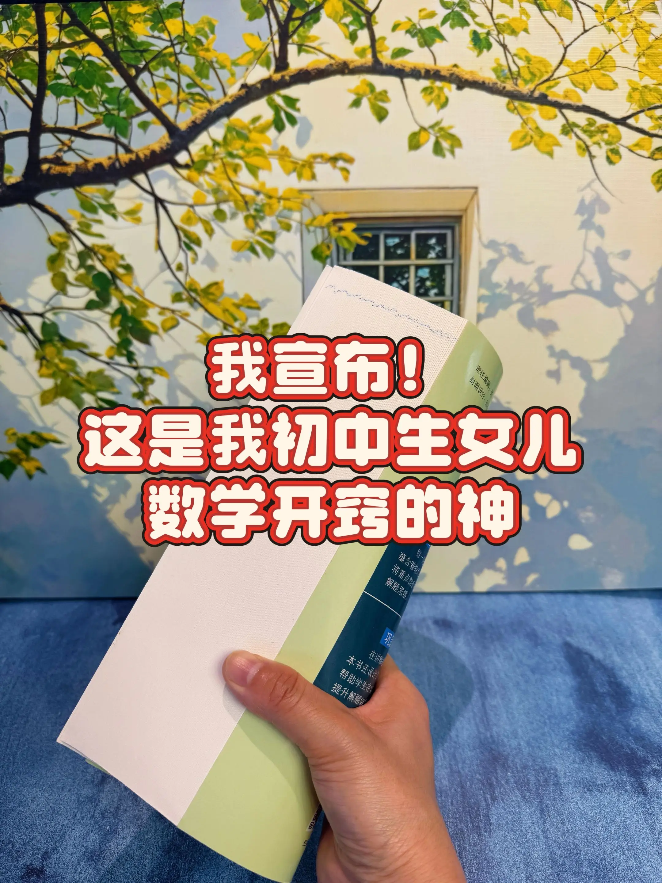 初中数学不管怎么改革，这64种解题方法…初中数学不管怎么改革，这64种...