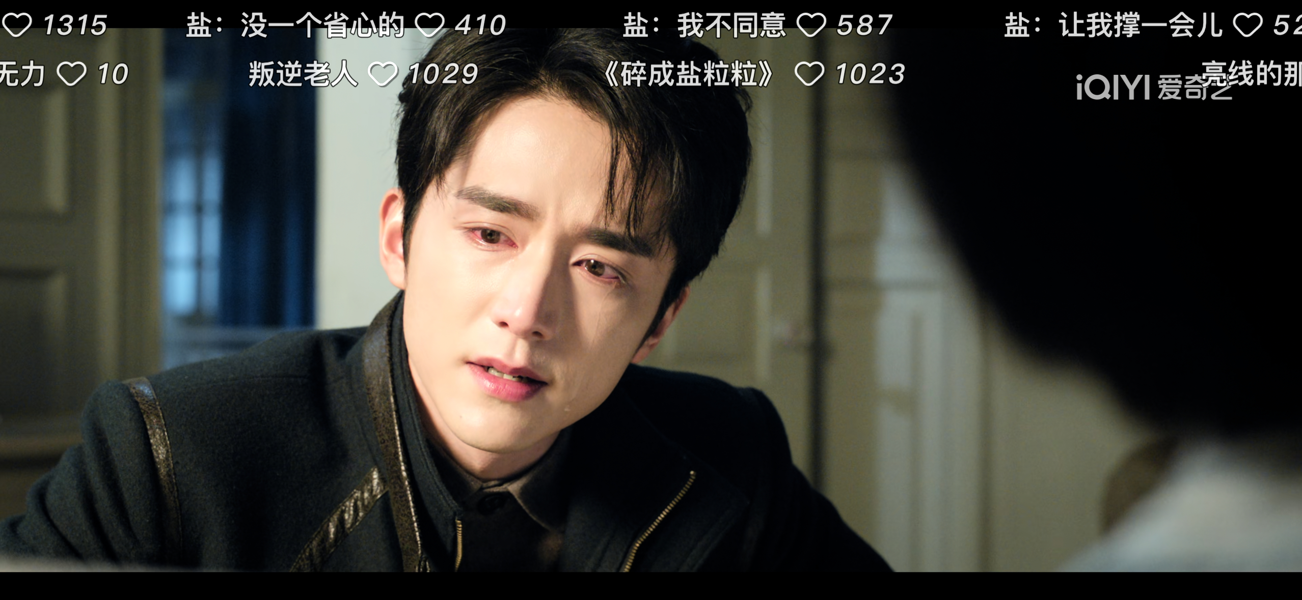 好想穿过屏幕抱抱这个张海楼