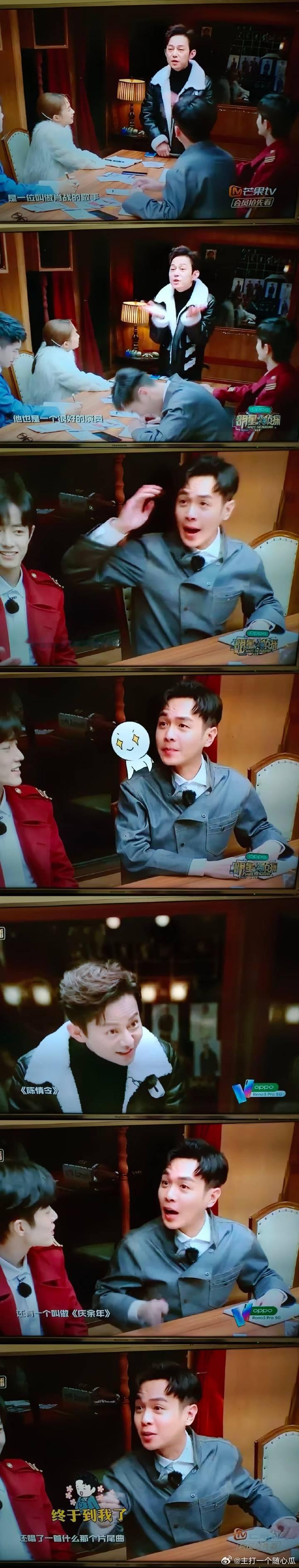 肖战演了个电视剧，何老师：陈情令，张若昀：庆余年还有片尾曲，余年嘛！这也是很真实