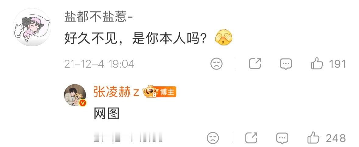 张凌赫你胆子真是肥肥嘟 特别会和粉丝互动的小哥哥张凌赫