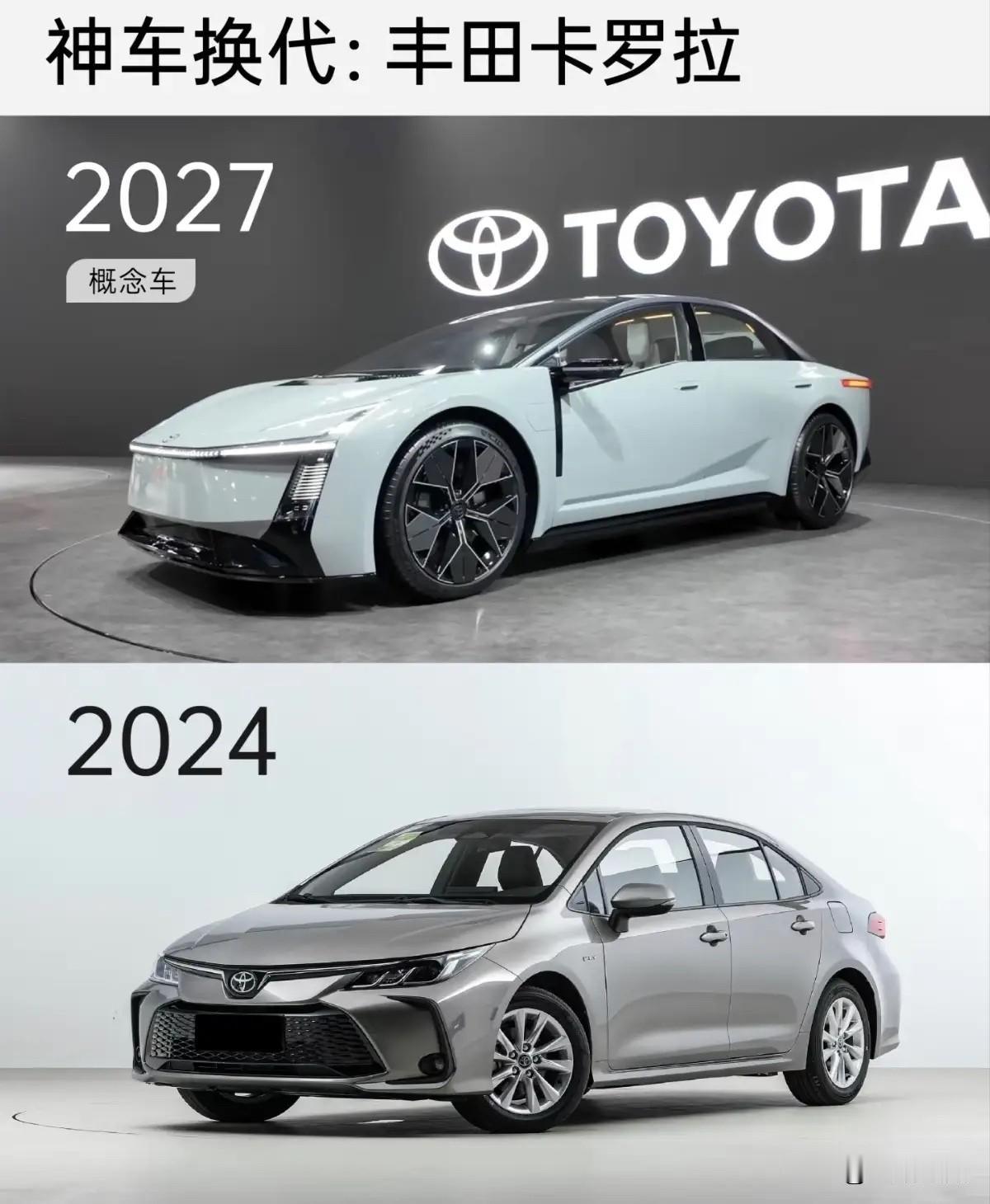 丰田换设计师了？东京车展上的丰田卡罗拉直接把我看傻了，这还是那个常年稳坐“马路三