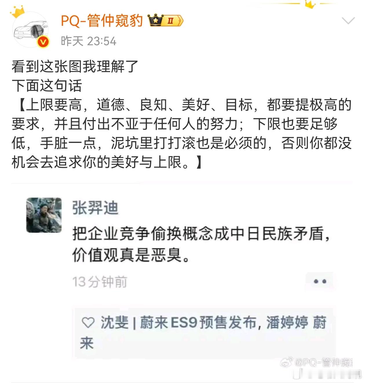 PQ教父如何成为一名合格的PQ 我现在起床第一件事就是看看屁球儿又发了啥如果哪天