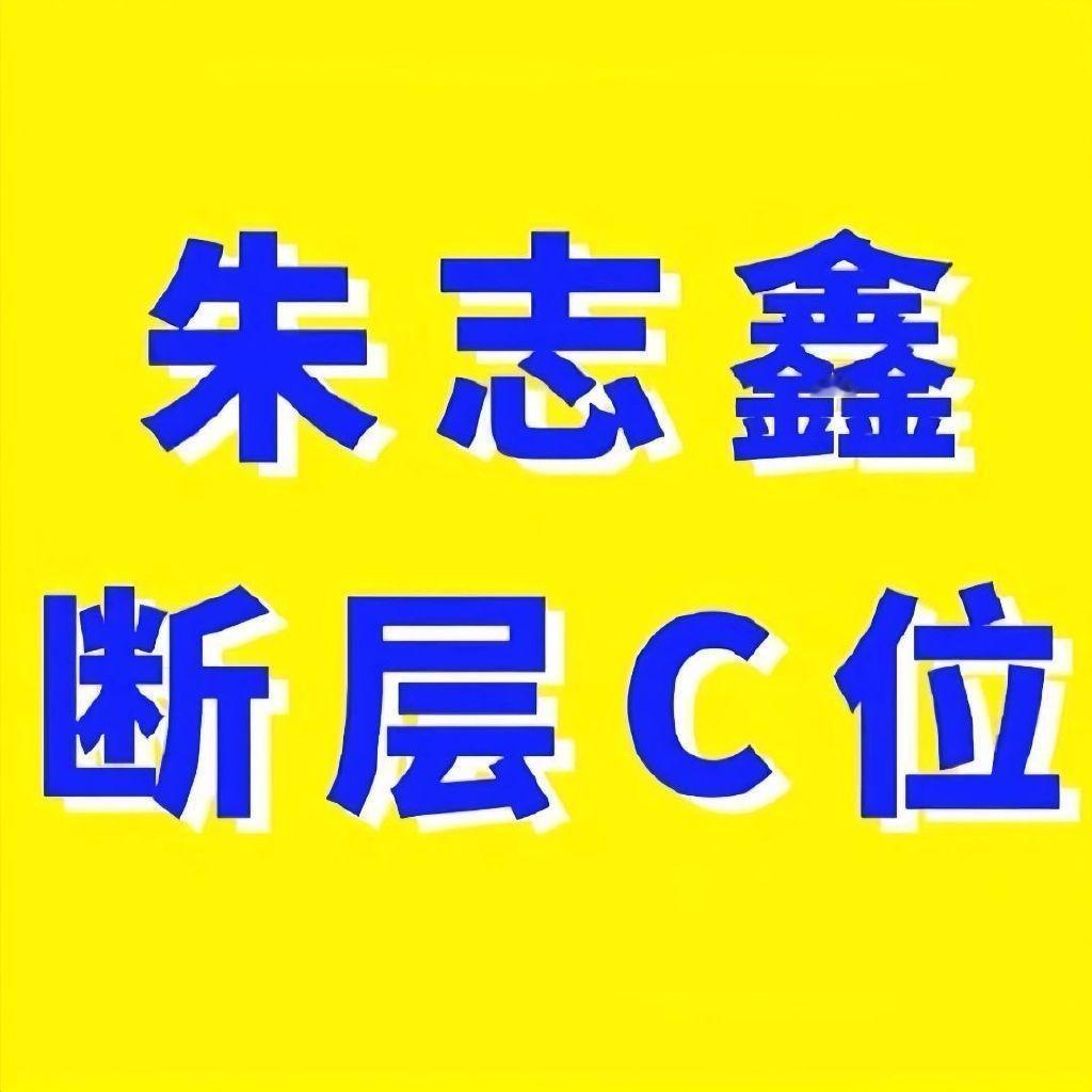 乐了，tf三代现状：全员c位、全员门面、全员主唱，全员出道[允悲][NO]#TF