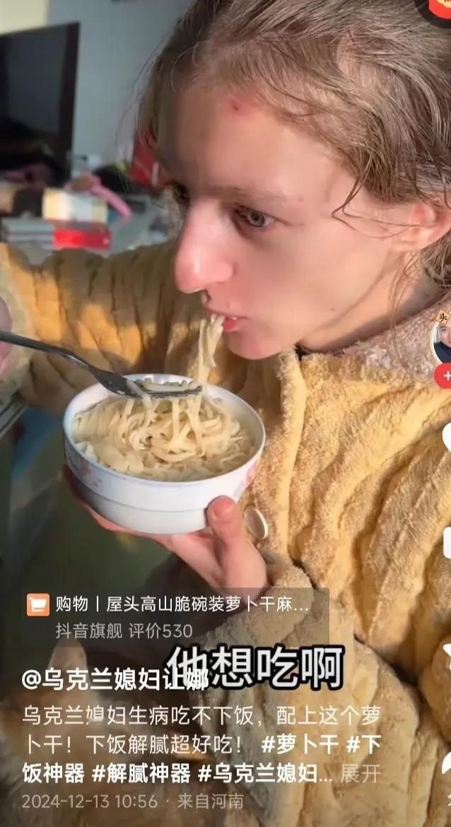 乌克兰媳妇让娜是一个特别容易满足的女孩，一碗面条，一个生日蛋糕，一张彩票成了娱乐