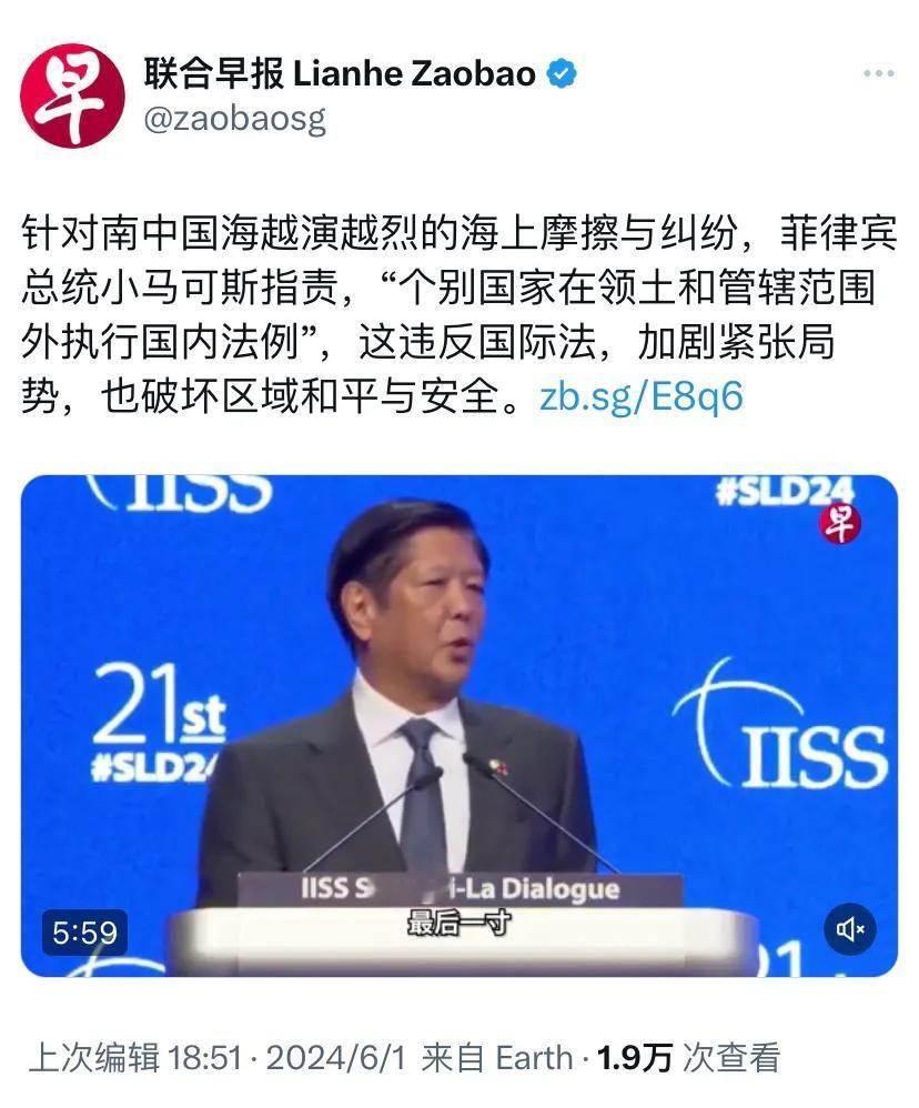 新加坡联合早报今晚（6月1日晚）报道：“针对南中国海越演越烈的海上摩擦与纠纷，菲
