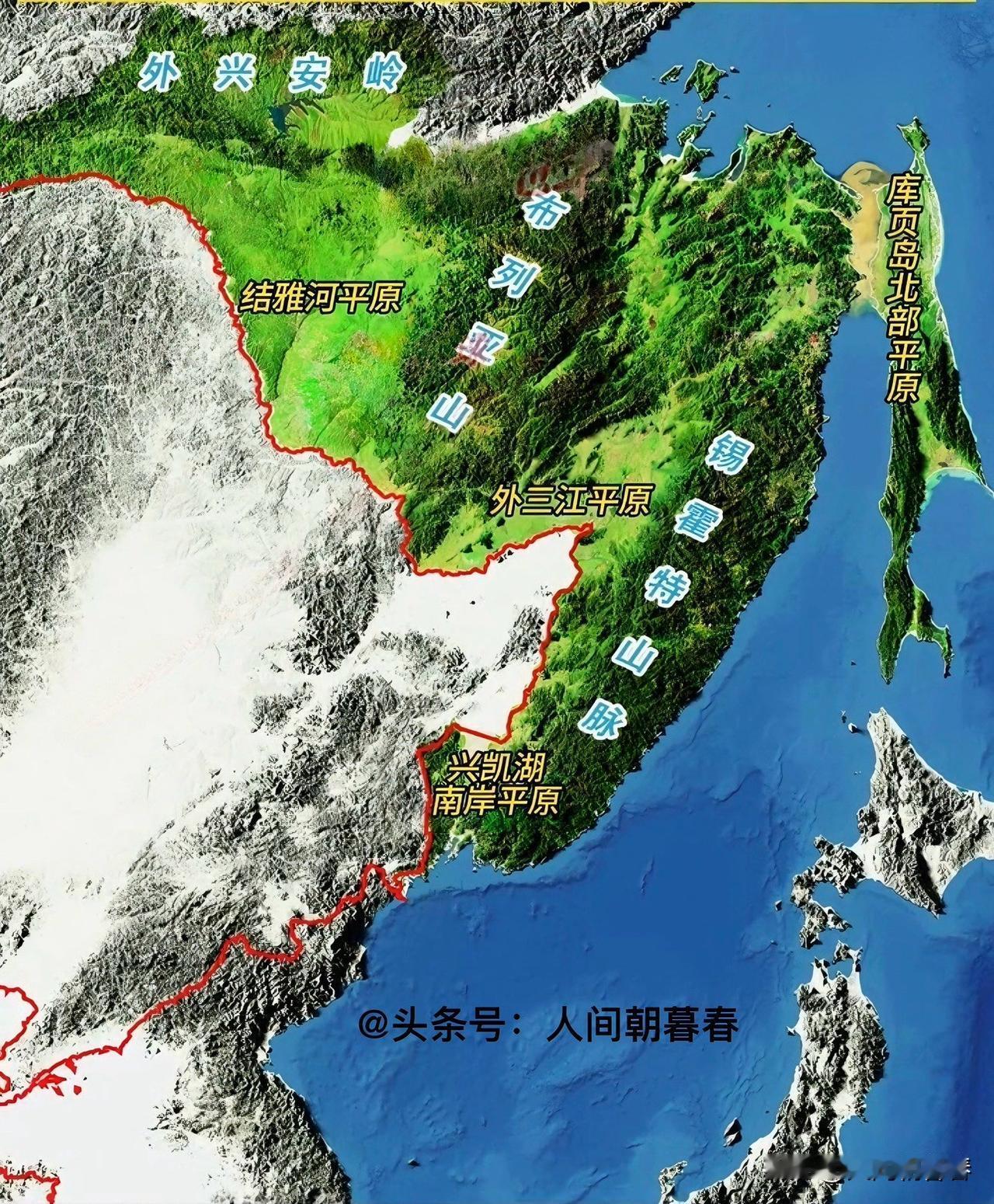 外东北地区平原地带可真不少啊，结雅河平原、外三江平原、兴凯湖南岸平原、库页岛北部