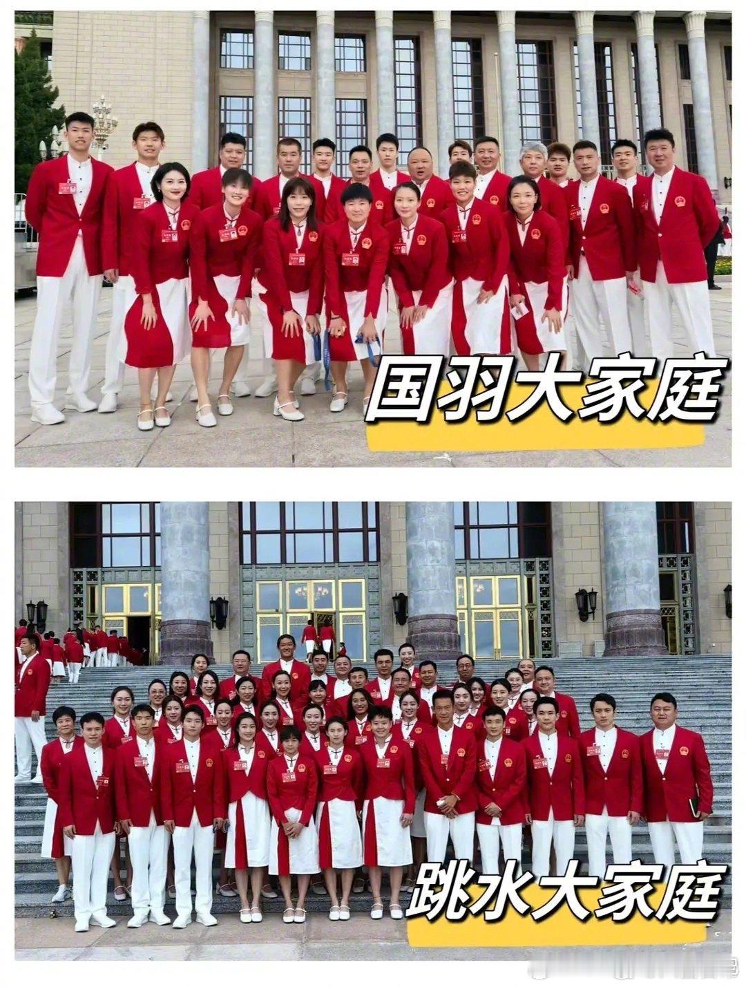 #表彰大会各项目大合照# 奥运表彰总结大会各项目大合照，你看到了谁？#总结大会各