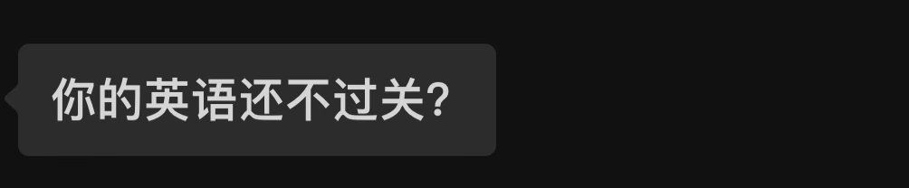 善待我吧 听不仅有杂音还夹带本土方言和口音的视频翻译 我已力竭 