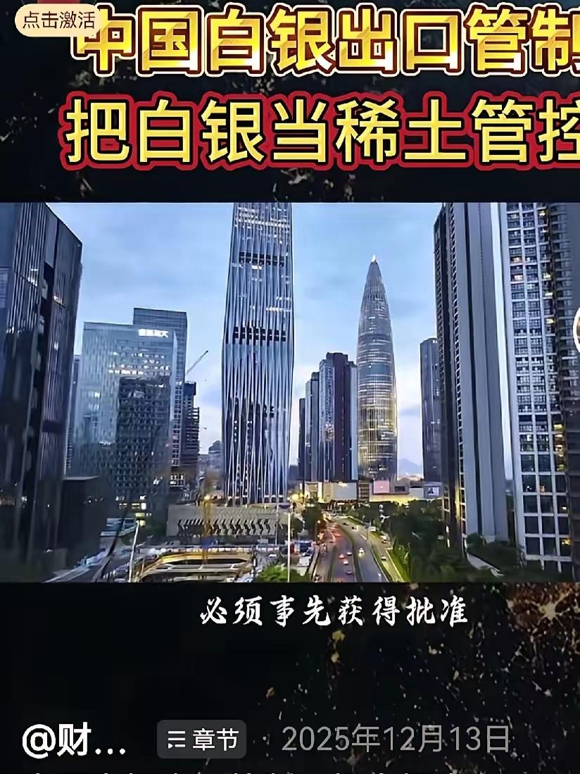 美国作梦都没想到印度抄了白银后路！

好一个黄雀在后，印度全世界抢购银子1000