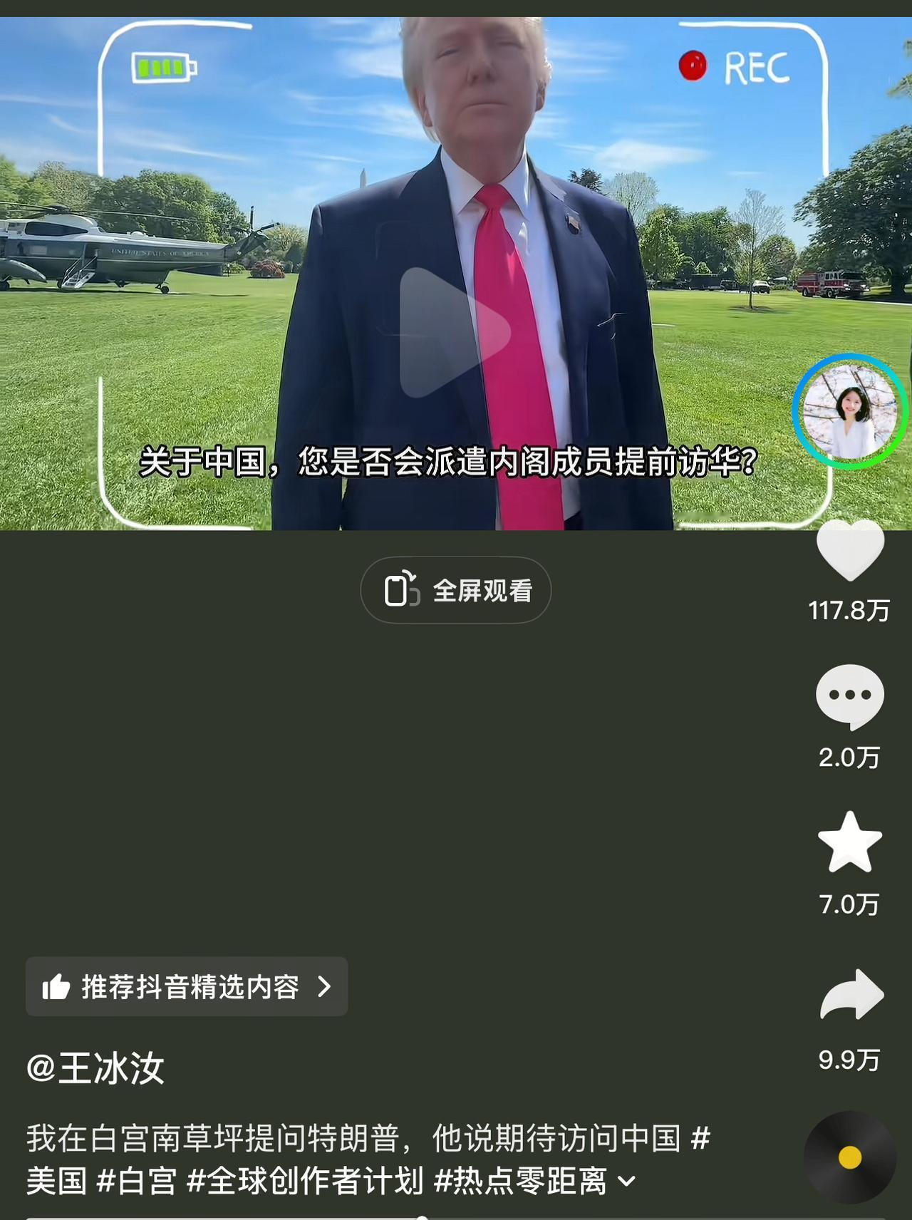 要说这世界上谁最享受上班，那绝对是川老头。你看他那个状态，哪像是在治理国家，分明