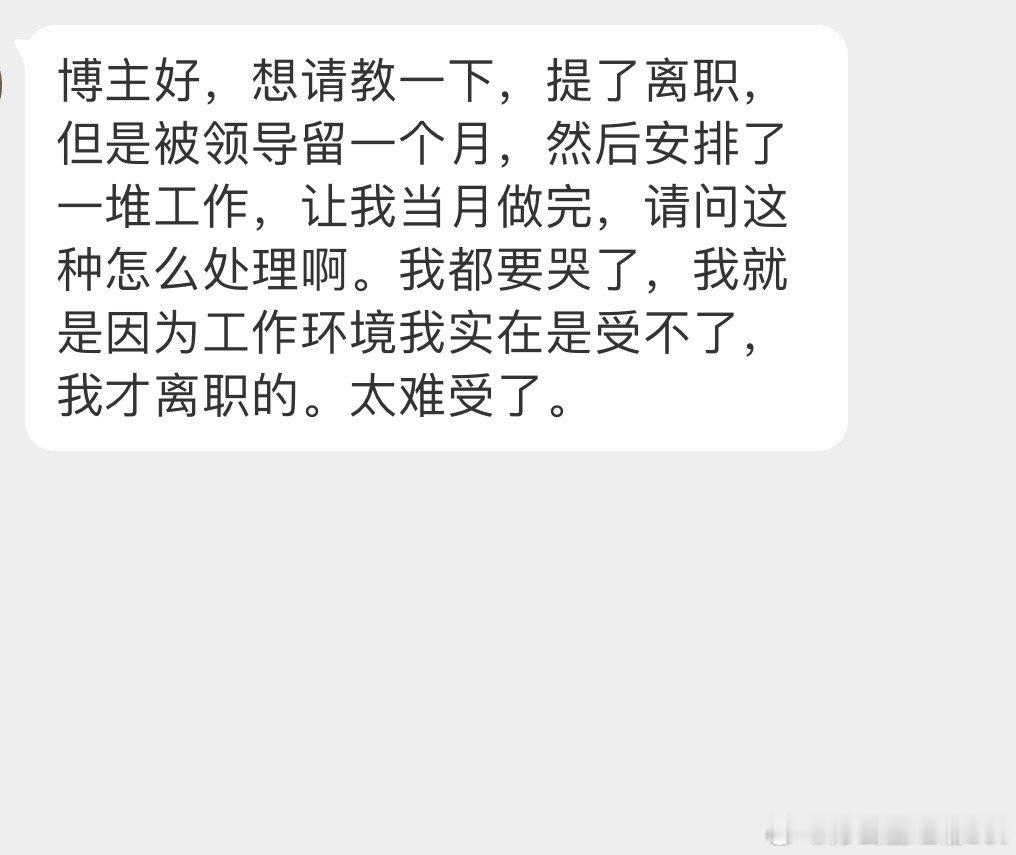 [哆啦A梦吃惊] ​​​