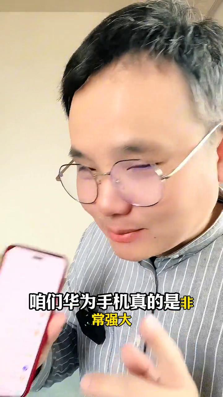 华为手机的卫星网络到底干嘛用的？
华为手机里的卫星网络功能是干嘛用的？用华为的朋