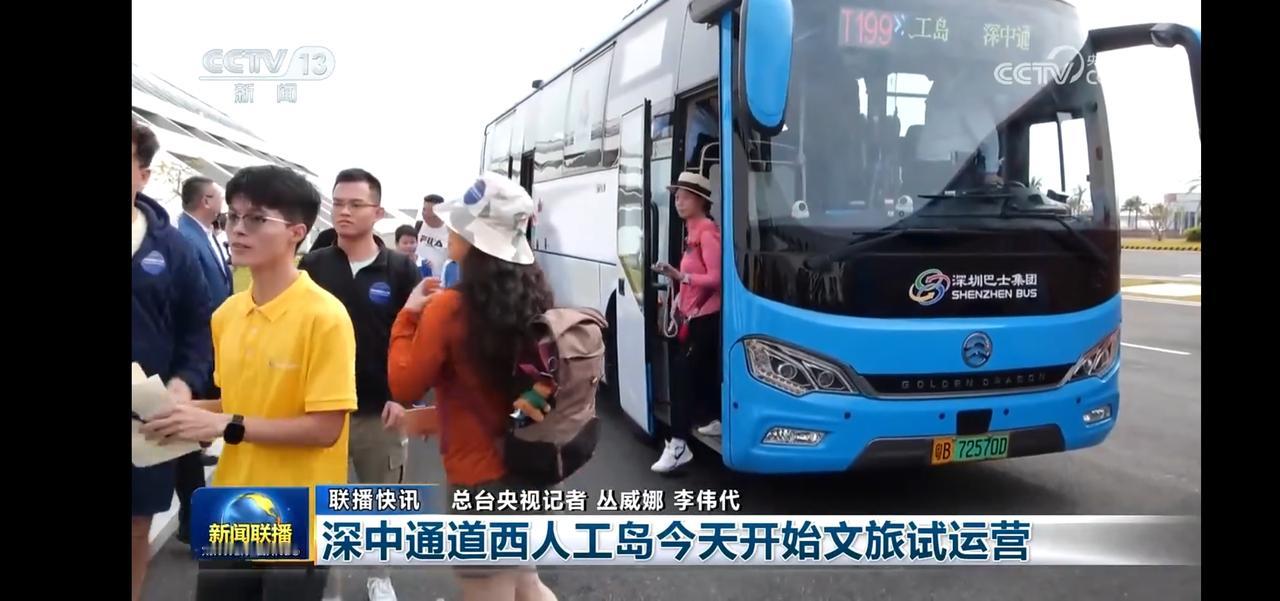 探访深中通道西人工岛，开启文旅新体验！🚌🌊