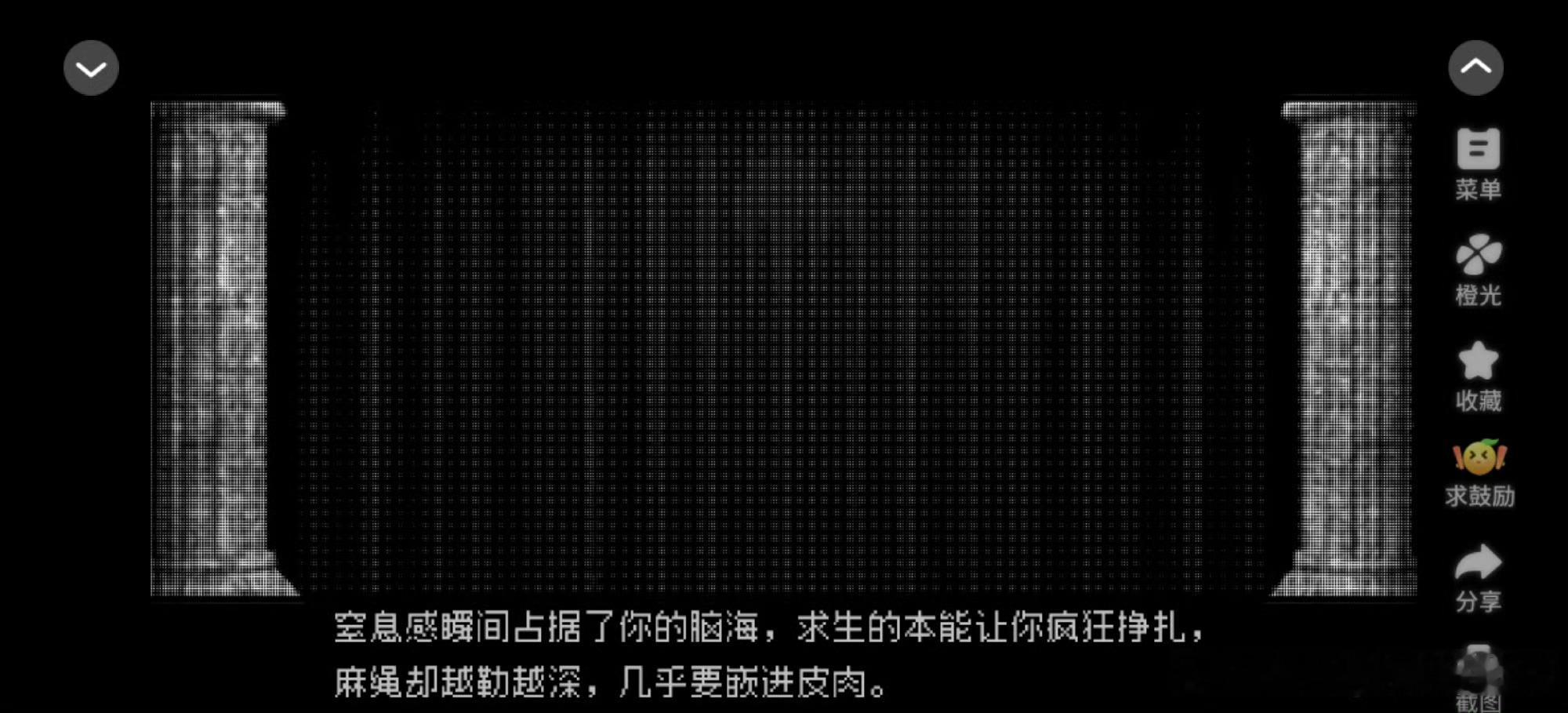 在讨好什么小众群体 