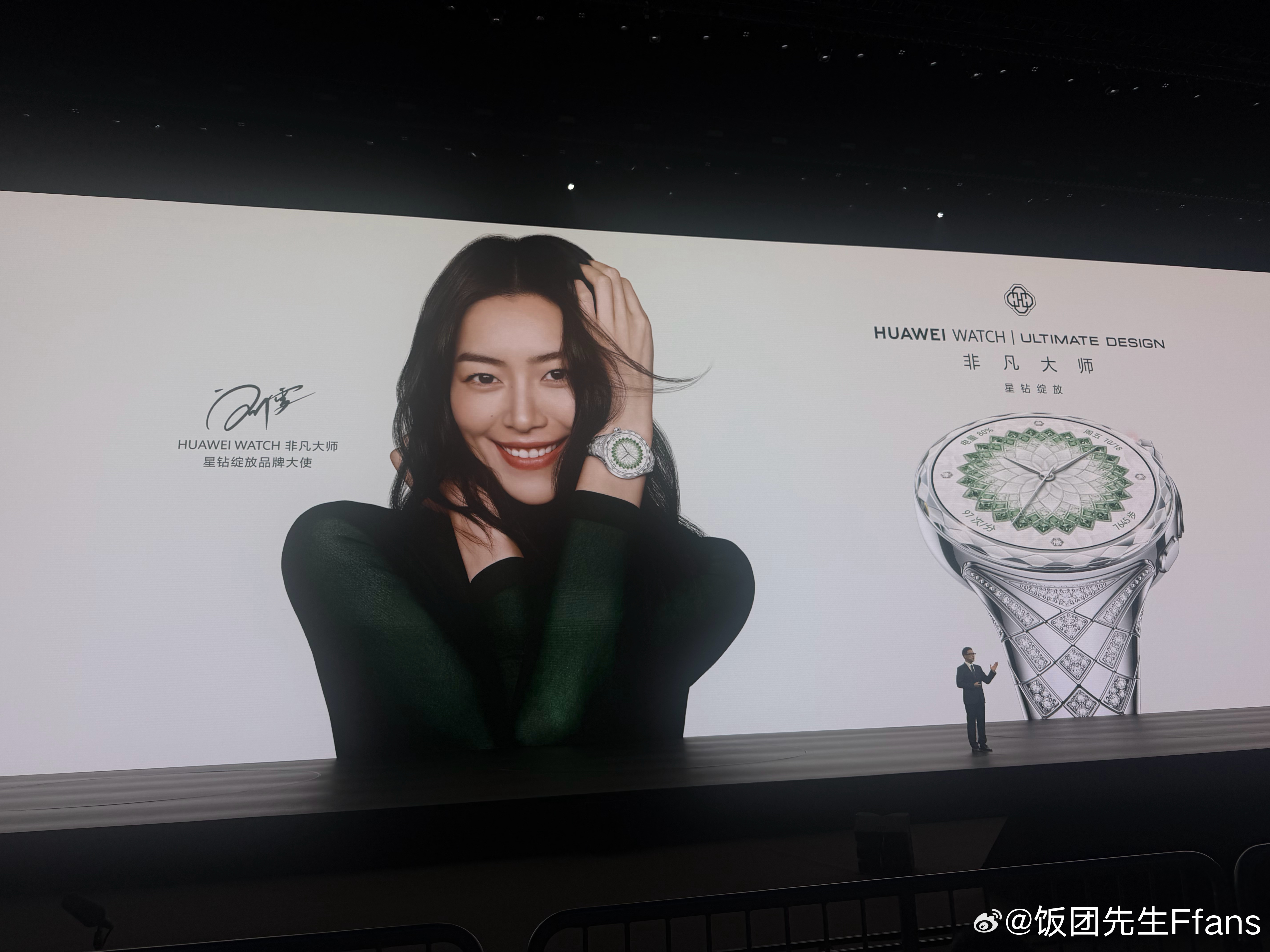 华为星钻手镯表好看不