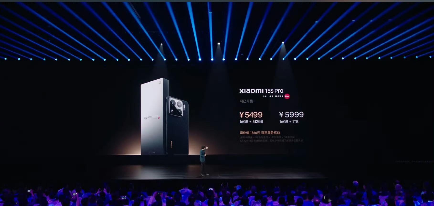 小米yu7及小米15spro今日发布小米15spro  新手机价格出来了，小米1