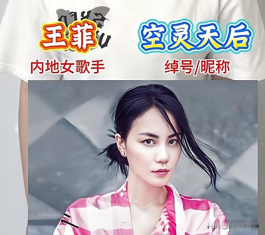 华语乐坛各路天后大集合

刷到这组华语女歌手合集瞬间破防，
原来咱们听歌的青春，