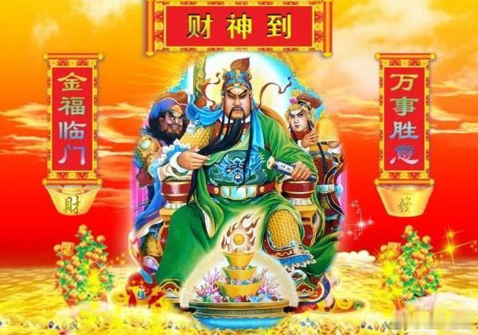 9月25日北派实时，今天，八月十五，中秋节。北派明王和师傅武财神关帝爷，恭祝各地