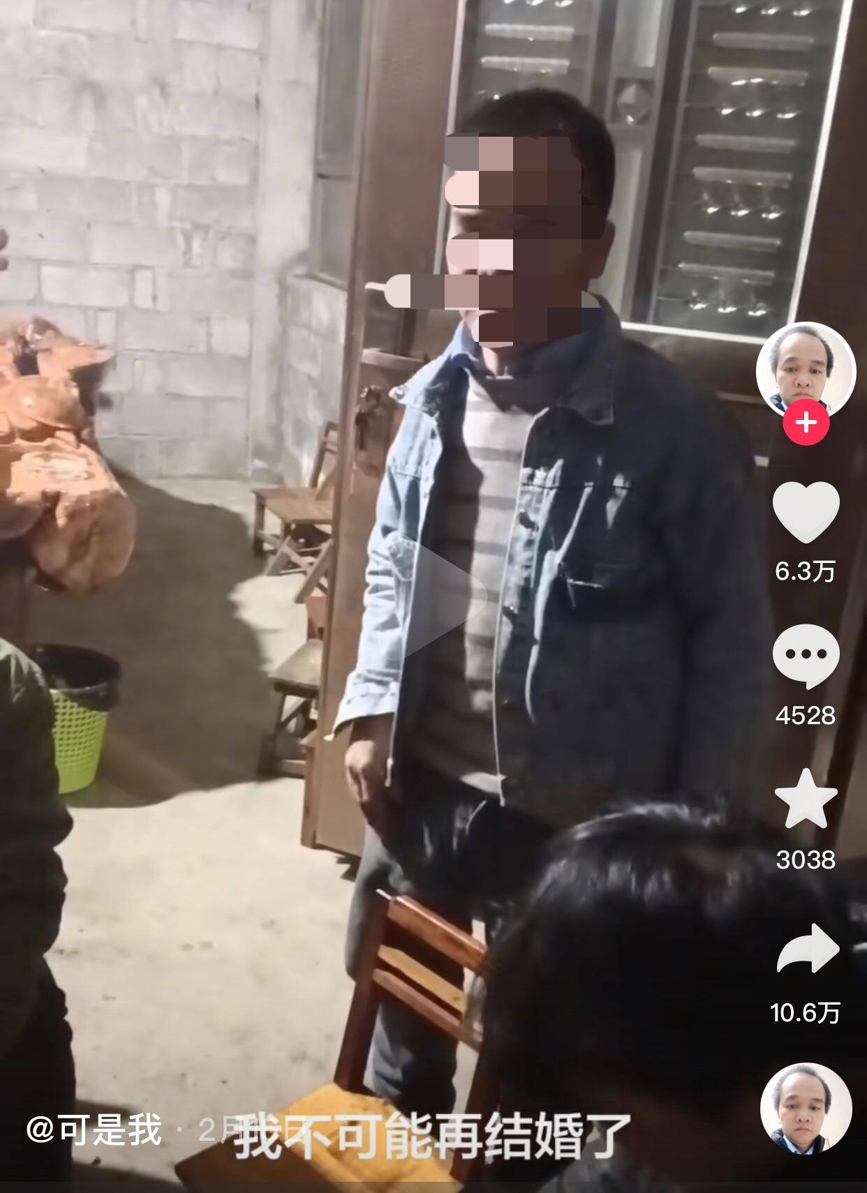 全网第一个办光棍酒的人出现了。
刷到一38岁男子出身南方乡镇农家，父母靠打零工种