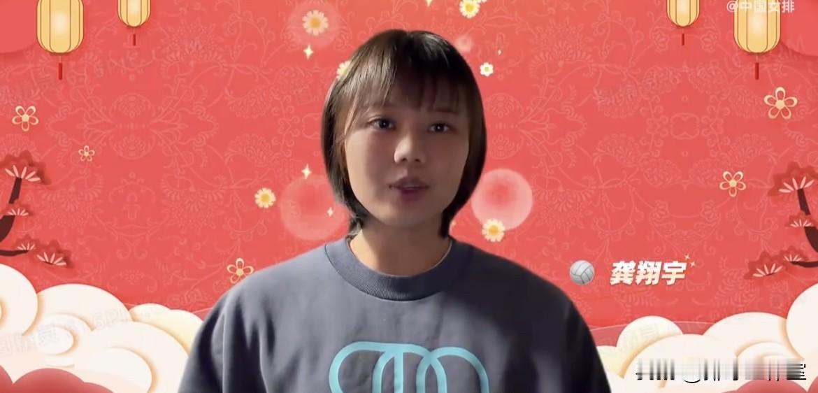 中国女排官微发了一个视频，视频内容为中国女排留洋队员给大家送祝福！

从视频中我