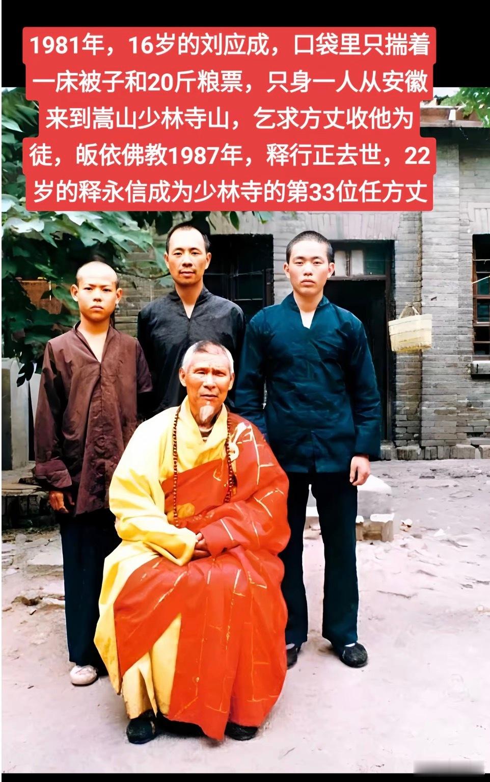 释永信被判24年头尖自古多奸猾，头圆被出厚道。自古面相早有定论。此人圆中带尖，外
