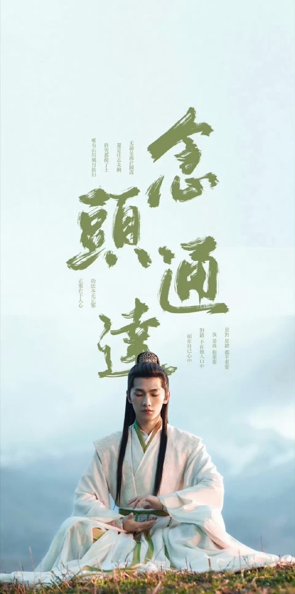 不让江山作者取关剧组让他们闹去吧，说杨洋手里缺剧本的可以直接取关！一线顶流梯队就