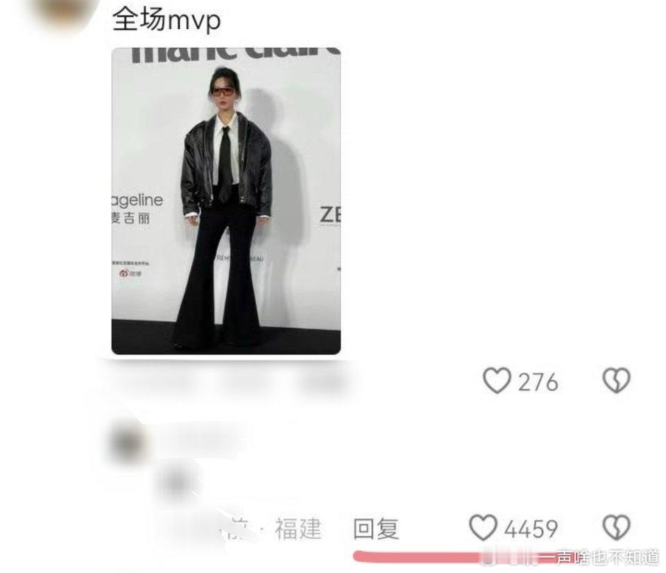杨紫从李祯的世界短暂脱离的记录 我说全场mvp。你说？ 