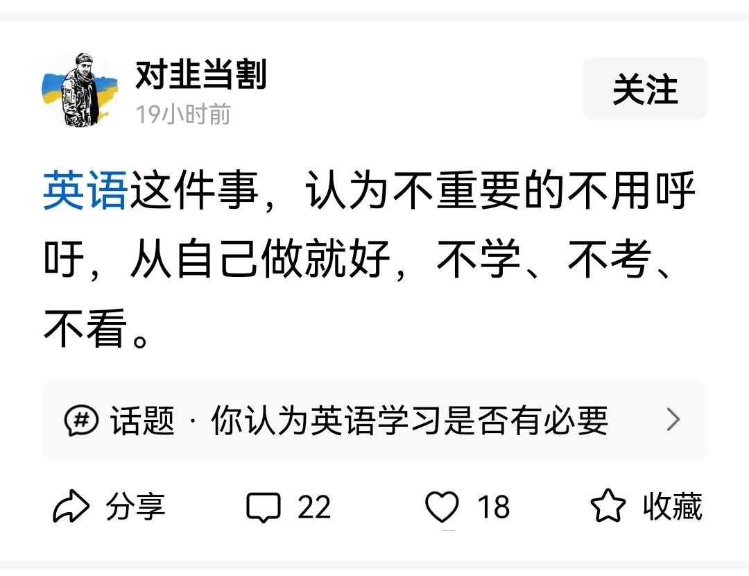 的英语专八什么时候过的呀，是在拉黑我之前过的还是拉黑我之后过的？如果没过，那我建
