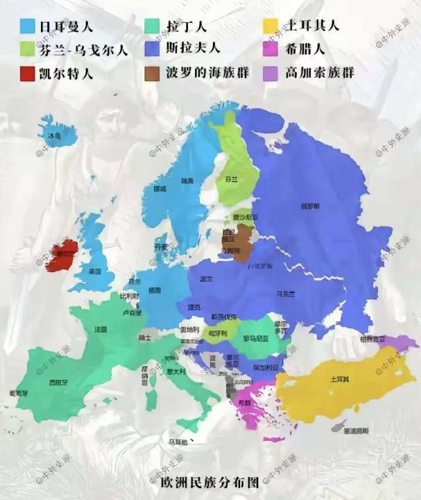 欧洲民族分布图：
日耳曼人分布于冰岛、英国、挪威、瑞典、丹麦、德国、荷兰等国；