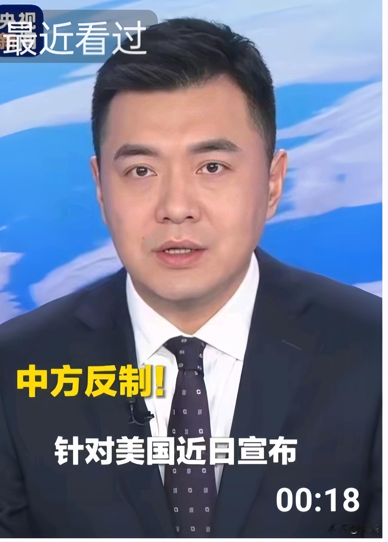 干的漂亮，支持国家做的一切决定