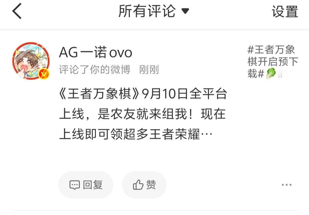 这些年没被回复的遗憾也算弥补了吧哈哈哈哈哈 ​​​