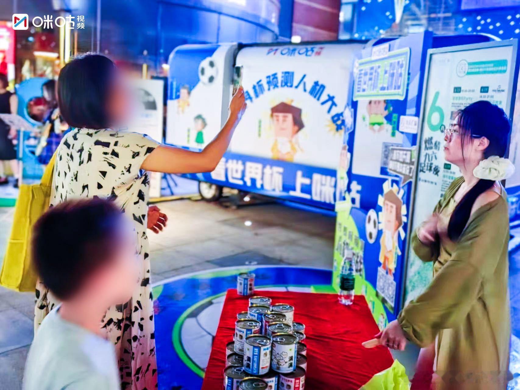 世界杯上海氛围组已就位上海夏夜世界杯氛围感拉满🌬️晚风与live音乐相伴，有超