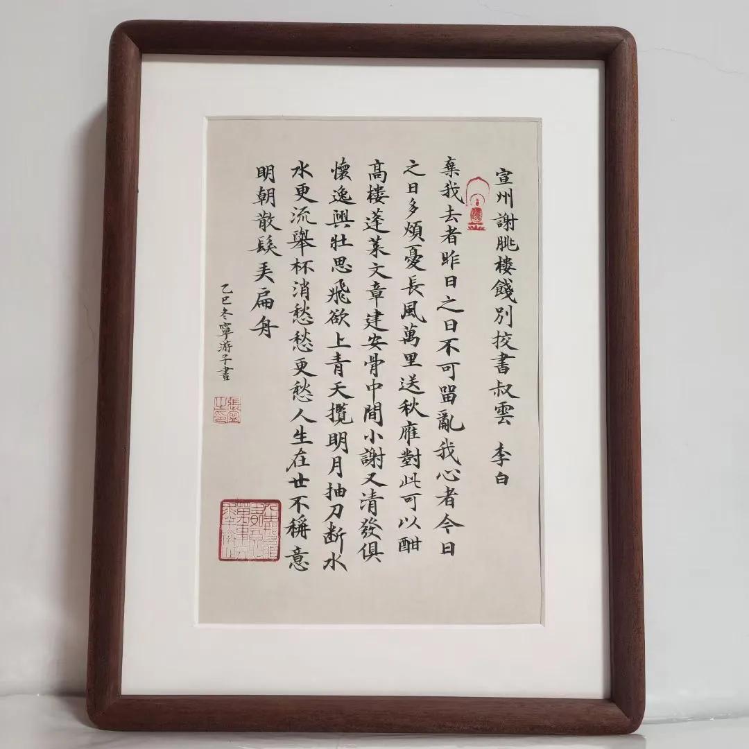 写书法真是练性情，尤其是我这种急性子[掩面]写了三遍才满意，盖上客户自己刻的引首