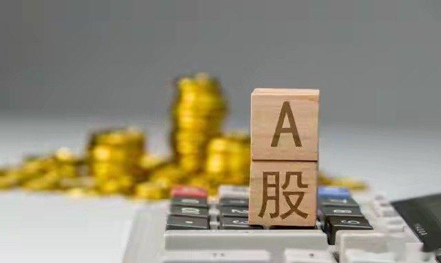 下周一A股会走出什么行情？周五收盘，指数定格，可场内人心依旧忐忑。一项关键数据，