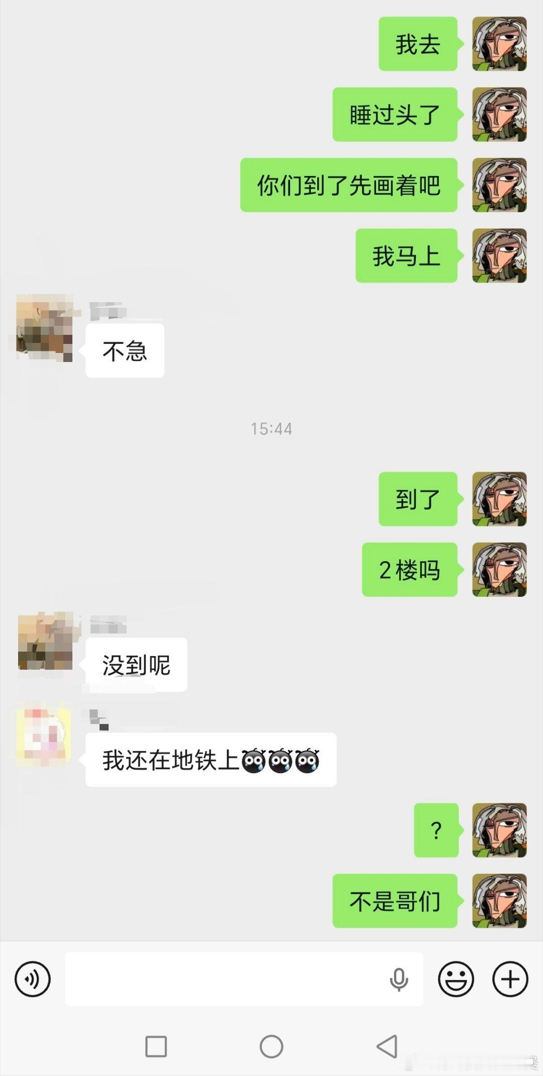 p人团建 