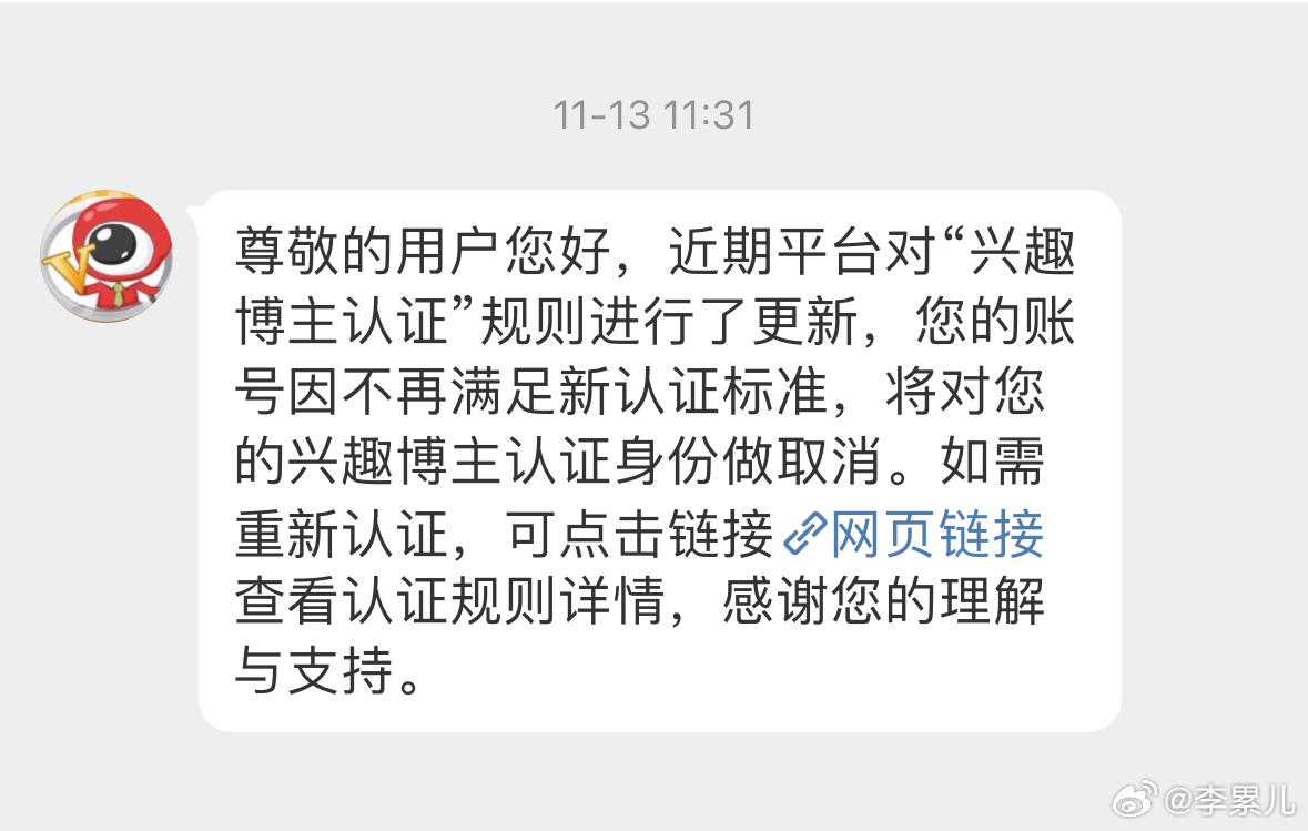以后不再是幽默搞笑博主了写了那么多无脑无聊的段子，正好也觉得有些无趣了世界本不好