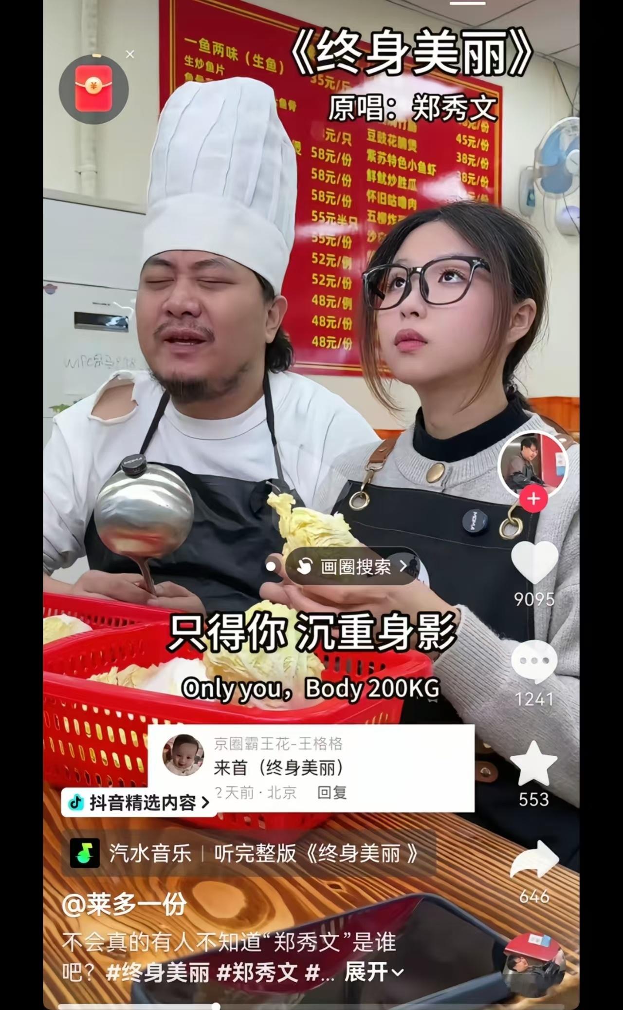 这个英文翻译快把我笑死了 