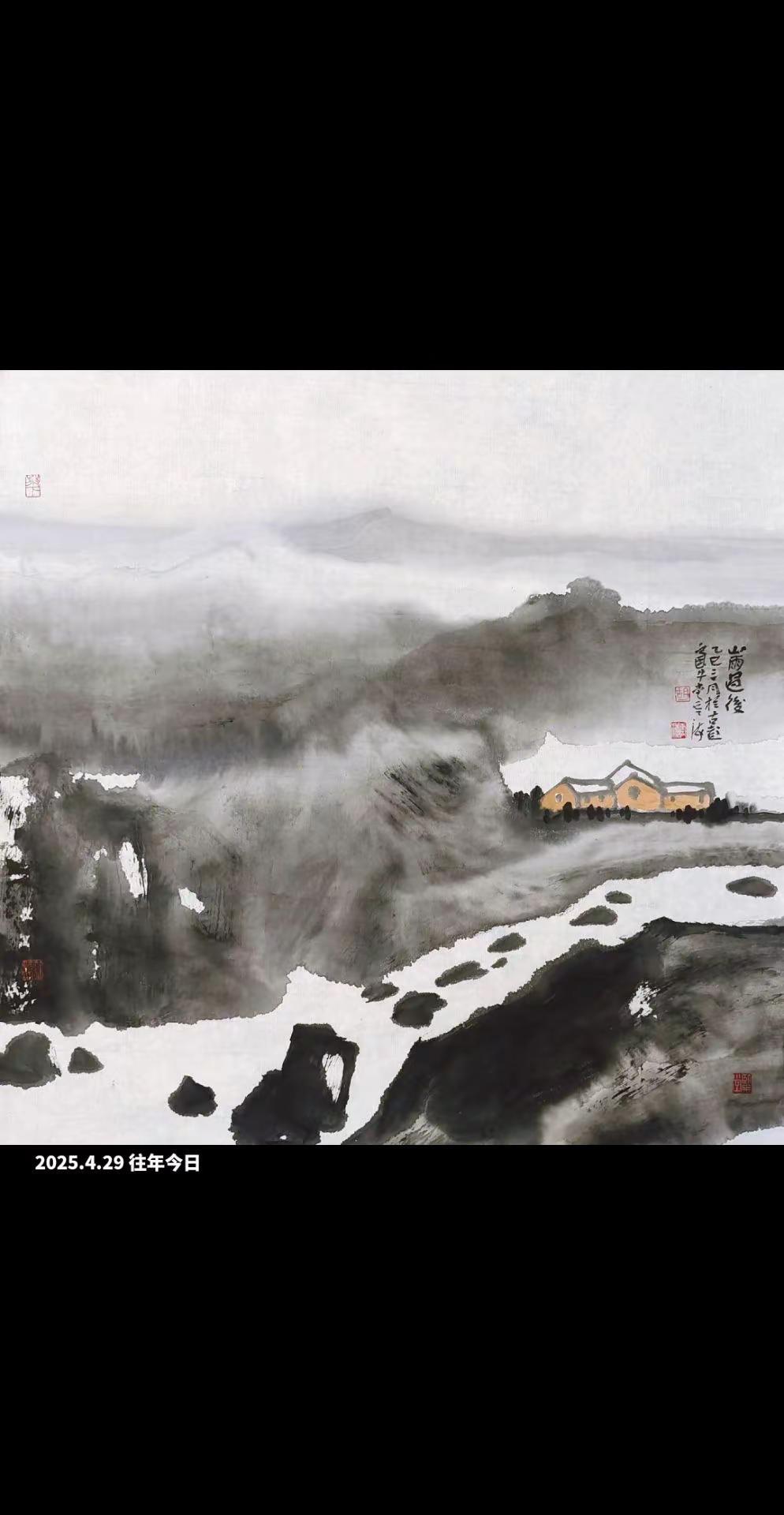 徐州胡云海大写意山水画旧作