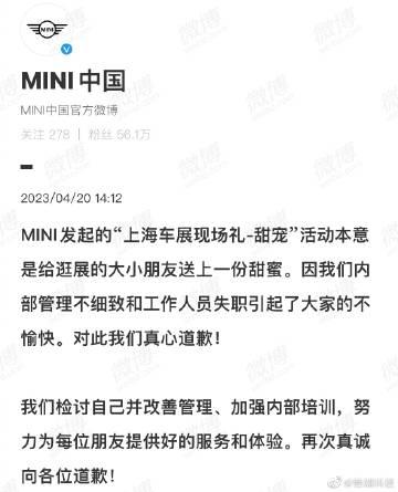 重复确认，确实是官方发的……宝马mini这官方回应，大家请打分。 